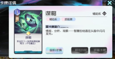 黑潮之上