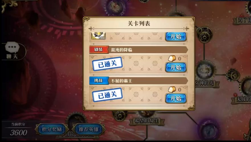 梦幻模拟战手游