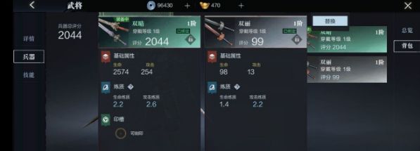 真三国无双霸手游官网