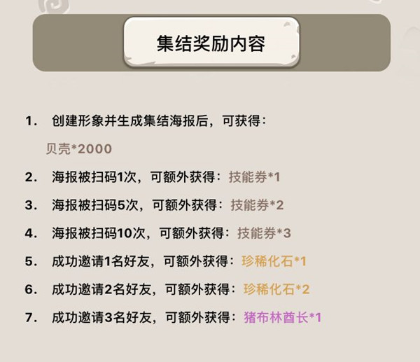 不休的乌拉拉