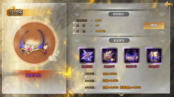 百万战姬安卓版