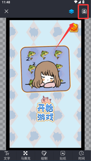 照片水印软件