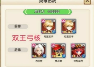 萌萌军团
