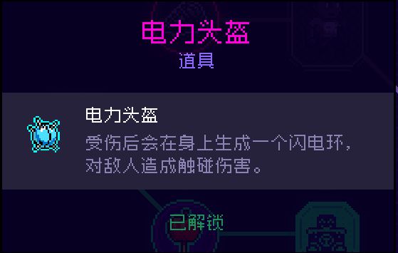 霓虹深渊