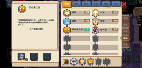 伊洛纳