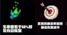 元气骑士