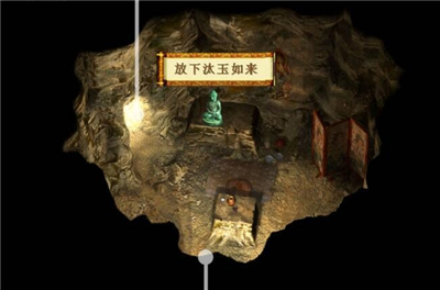 轩辕剑之天之痕