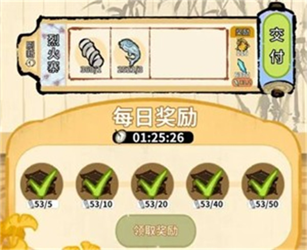 斗破仙境