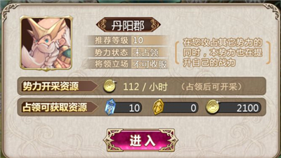 姬魔恋战纪