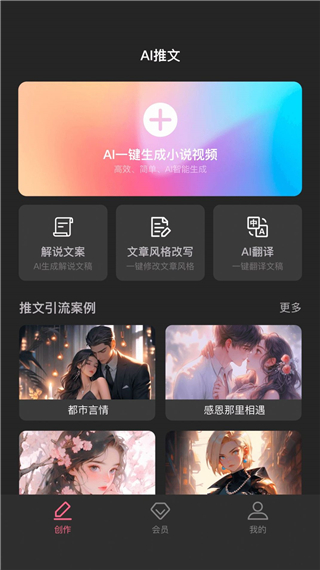 AI推文
