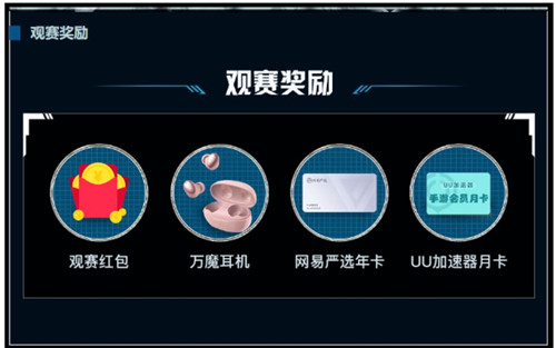 全程炸裂,激战不休!《暗黑破坏神:不朽》勇士杯冠军赛圆满落幕
