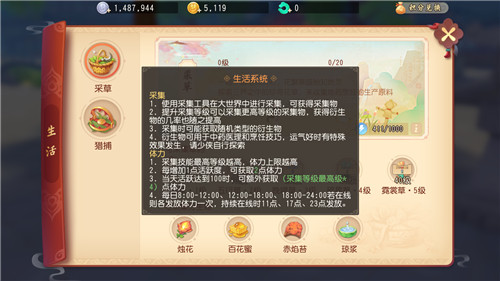 梦幻西游3D