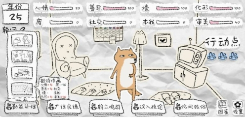 狐里狐涂