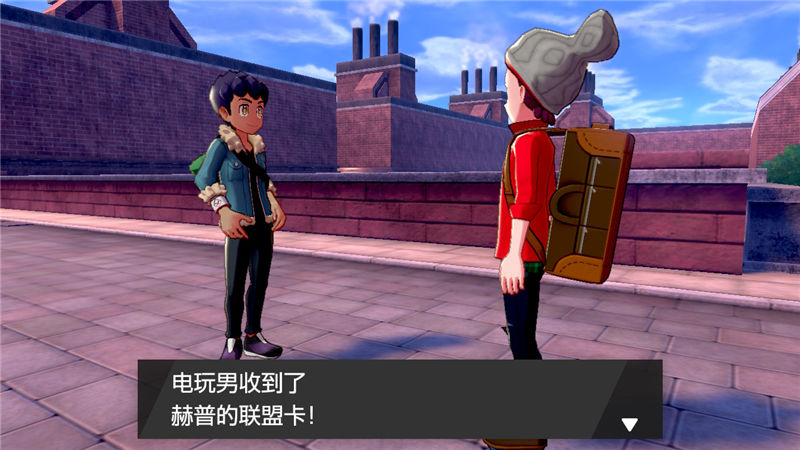精灵宝可梦剑盾