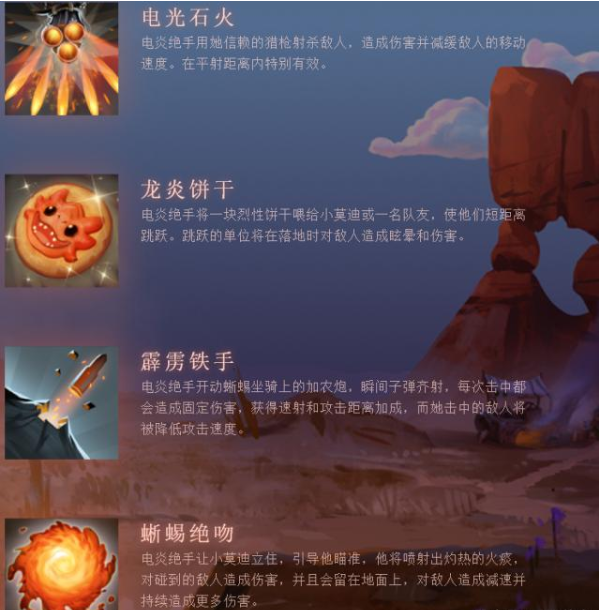 手机版DOTA2