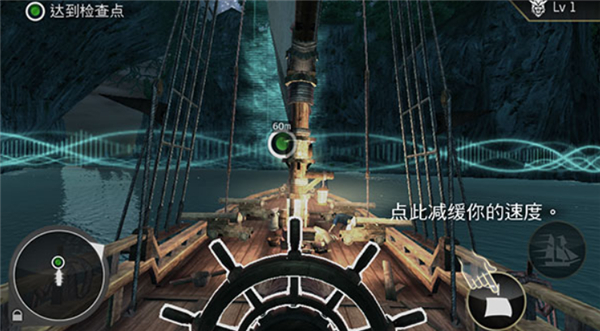 刺客信条海盗奇航单机