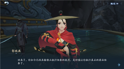 新笑傲江湖