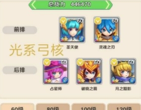 萌萌军团