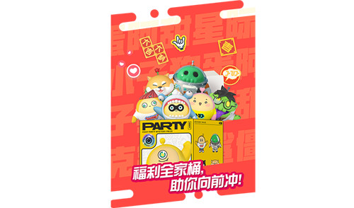 没有武德，才最快乐！《蛋仔派对》手游预下载开启！