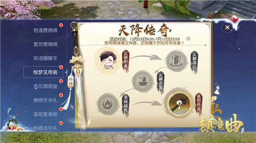 修行新途“天启”境界，《镇魔曲》新玩法即将上线