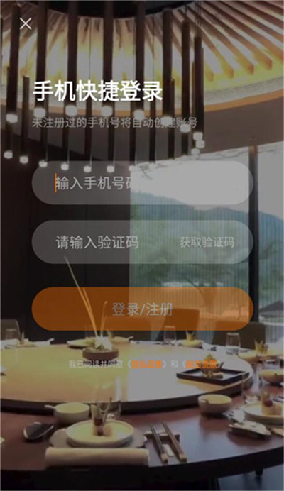 百达屋预定