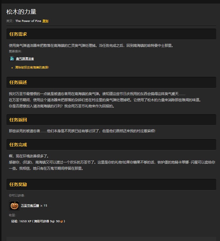 魔兽世界