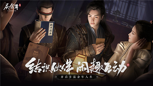 与君相逢《庆余年》手游“青梅测试”正式开始