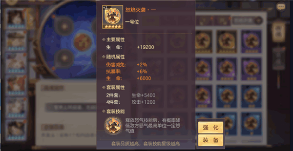 三国志幻想大陆