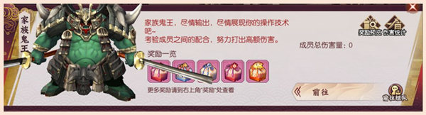侍魂胧月传说
