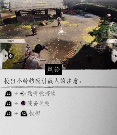 对马岛之魂