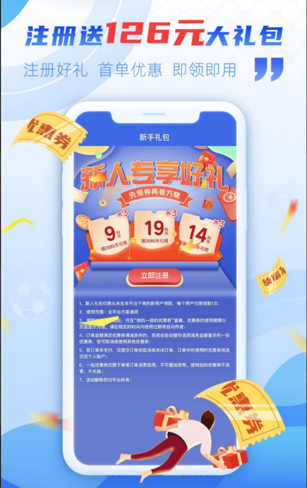 唯彩会手机版