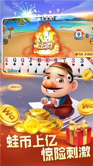 安卓iOS豪利无门槛GAME