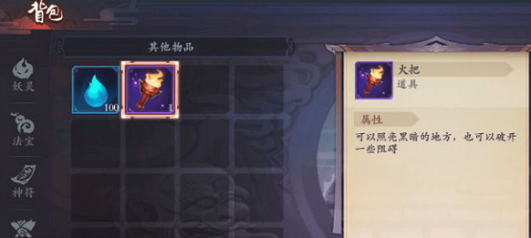 长安幻世绘