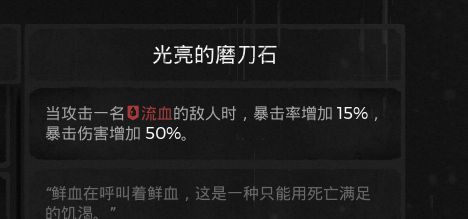 遗迹灰烬重生