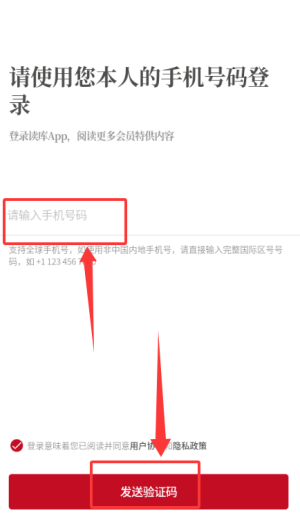 读库app