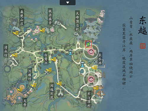 天涯明月刀