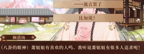 我在古代当公主