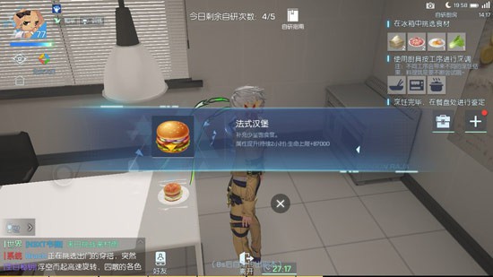 龙族幻想