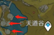 原神