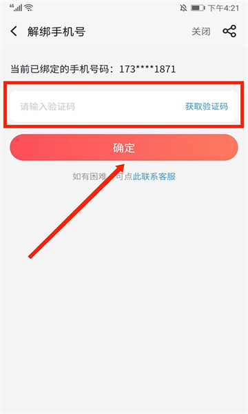 66手游平台