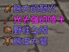 大千世界