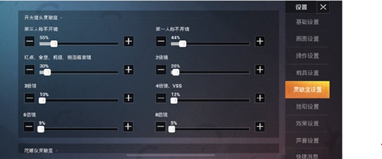 和平精英