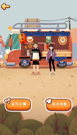 旅行串串