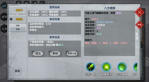 汉家江湖