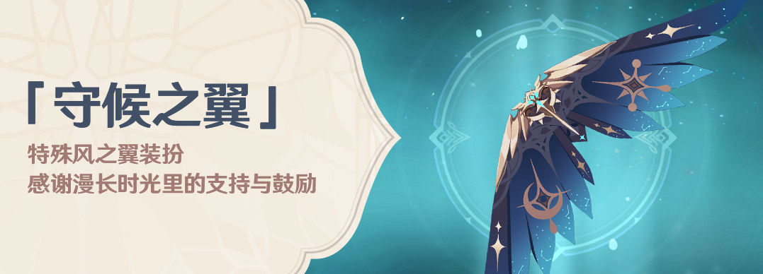 原神
