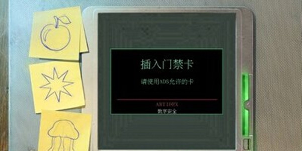 乌鸦森林之谜1枫叶溪幽灵