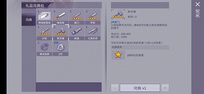阿瑞斯病毒