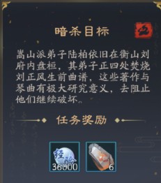 新笑傲江湖