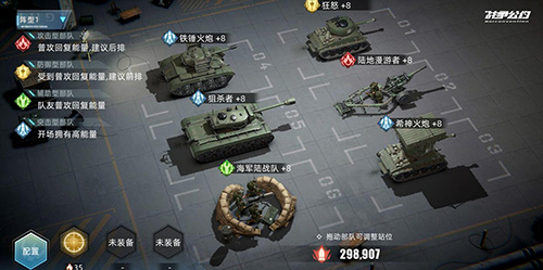 《战争公约》公测定档7月6日!开启你的战场故事!