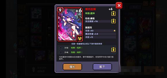 我的勇者